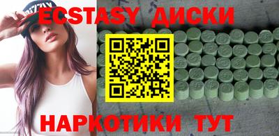 кристаллы Малгобек