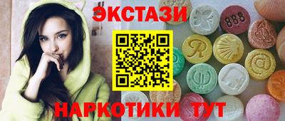 бутират Лесосибирск