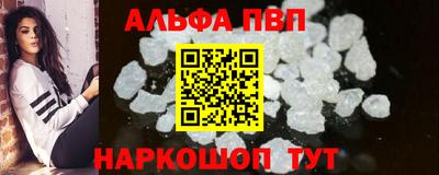 стафф Мариинск