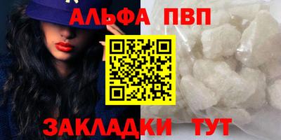 стафф Мариинск