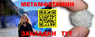 стафф Мариинск