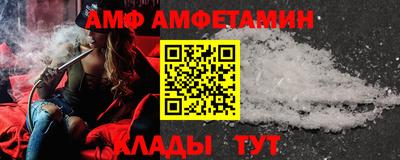 МДМА Ливны