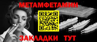 МДМА Ливны
