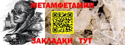 МДМА Ливны