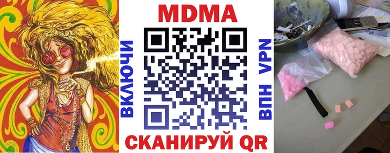 МДМА VHQ  omg ONION  Обь  где купить наркоту 
