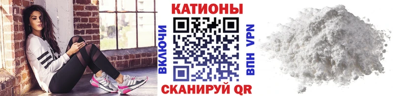 купить закладку  Обь  МЕФ mephedrone 
