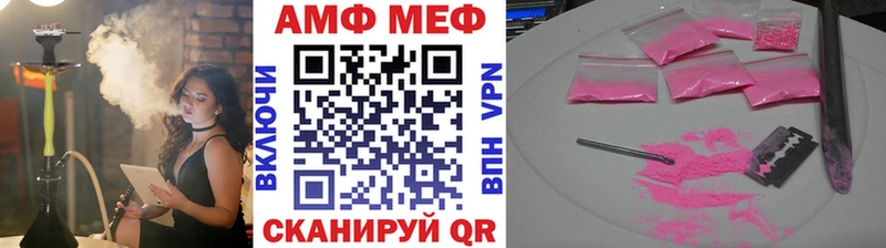 MEGA как зайти где найти Обь Первитин пудра