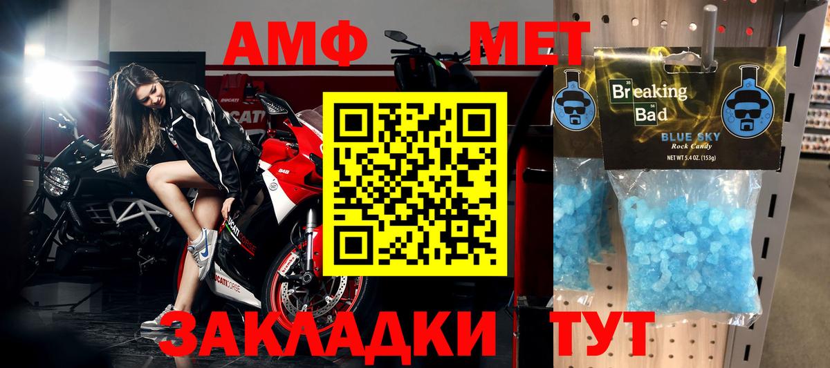 Канабис  Меф МЯУ МЯУ кристаллы  КОКАИН  Гашиш  Купить наркотики цена  ЭКСТАЗИ  Обь  Гашиш  Вход с VPN 