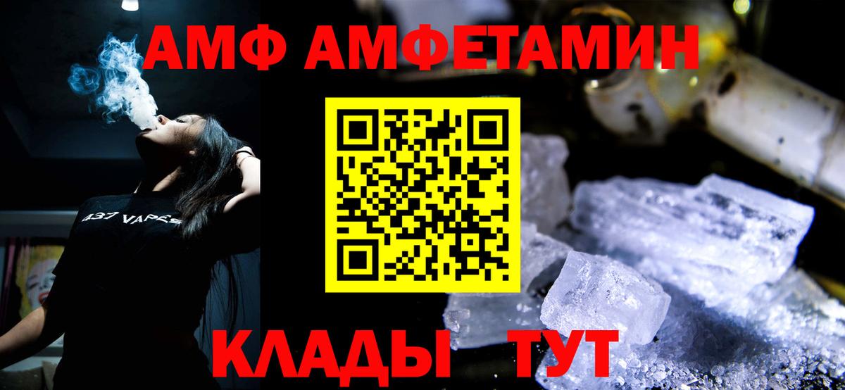 Первитин Декстрометамфетамин 99.9% Обь