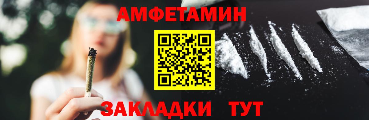 МЕТАМФЕТАМИН винт  МЕТАМФЕТАМИН  Обь  Вход с VPN 