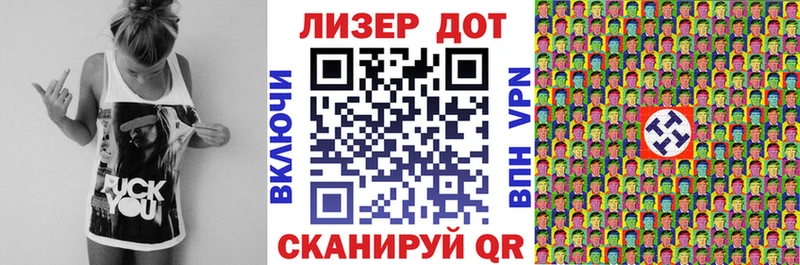 как найти закладки Обь Наркотические марки 1500мкг
