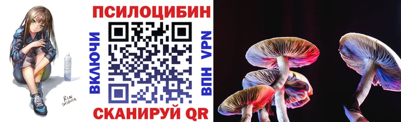 цены наркотик  OMG вход  сайты даркнета формула  Обь  Галлюциногенные грибы прущие грибы 