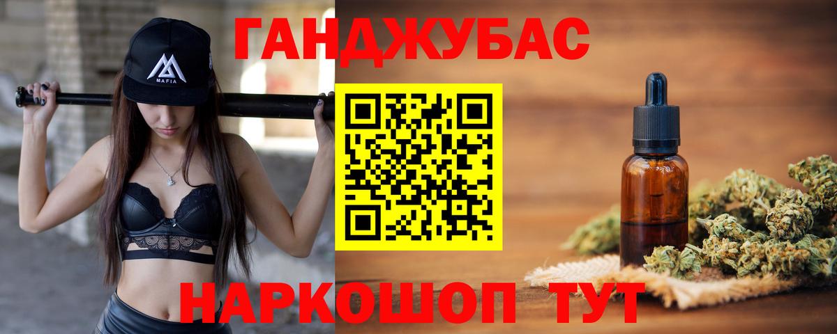 Обь  Бошки Шишки Bruce Banner  Вход с VPN  Шишки марихуана марихуана 
